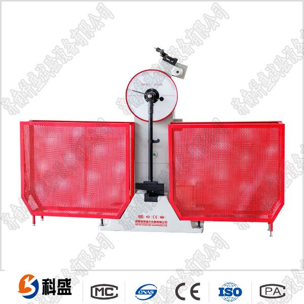 半自動沖擊試驗機