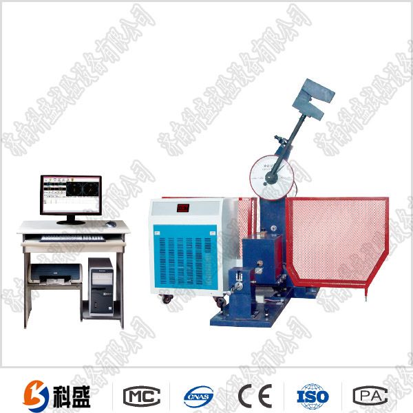 500J低溫沖擊試驗(yàn)機(jī)