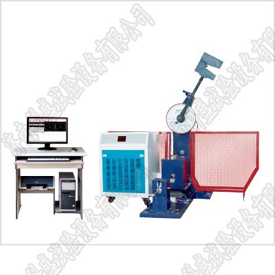 500J低溫沖擊試驗(yàn)機(jī)