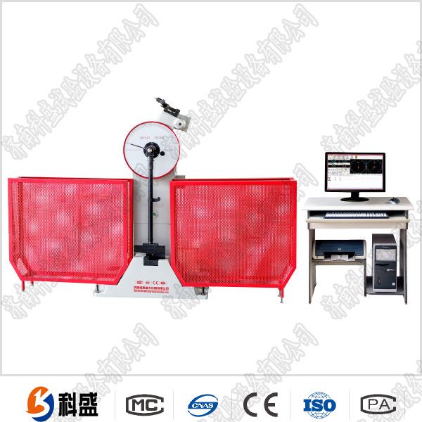 JBW-500B微機(jī)控制半自動(dòng)沖擊試驗(yàn)機(jī)